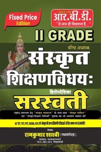2nd Grade Varisht Adhyapak Sanskrit Shikshan Vidya hitopadeshika Saraswati