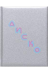 Disko