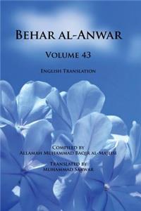 Behar al-Anwar, Volume 43