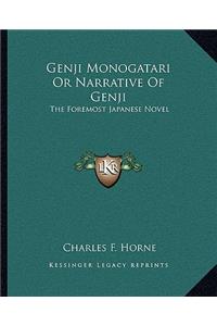 Genji Monogatari or Narrative of Genji