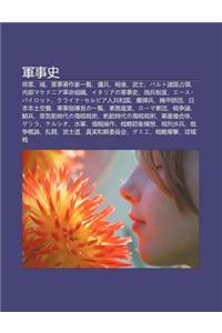 J N Shi Sh: Ji Ng J N, Cheng, J N Shi Zhe Zuo Ji y L N, y Ng B Ng, Zhan Hou, W Shi, Baruto Zh Guo Zhan L Ng