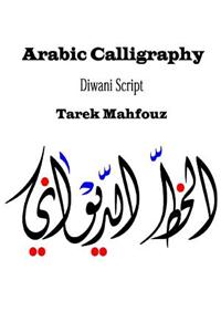 Arabic Calligraphy: Diwani Script