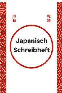 Japanisch Schreibheft