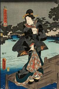 Japanese Woodblock Print Notebook no.36