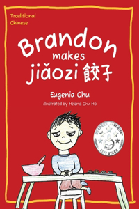 Brandon Makes Jiǎozi (餃子)