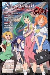 Higurashi When They Cry: GOU Comic Anthology
