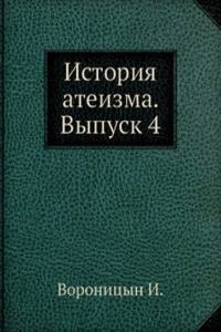 Istoriya ateizma. Vypusk 4