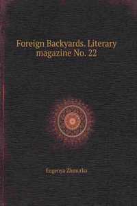 Foreign Backyards. Literary magazine №22