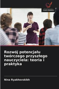 Rozwój potencjalu twórczego przyszlego nauczyciela