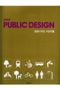 PUBLIC DESIGN: ????? ????(2009)