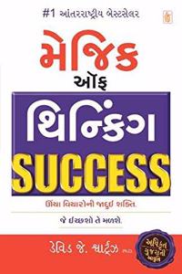 Magic Of Thinking Success
