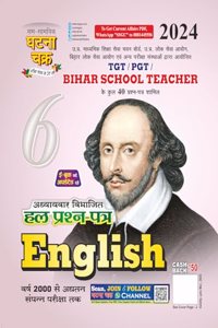 TGT/PGT English Hal Prashn Patra Part-6 2024 (2416-O)