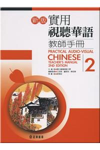 Practical Audio-Visual Chinese Teacher's Manual 2 2nd Edition
