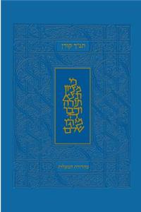 Koren Tanakh Hama'alot, Blue