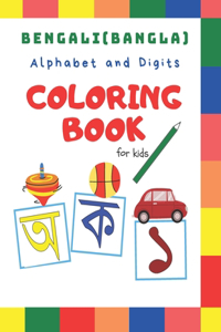 (Bengali)Bangla Alphabet and Digits Coloring Book for kids