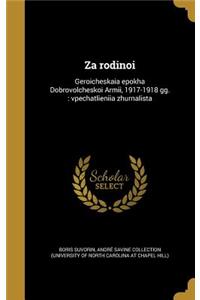 Za rodinoi