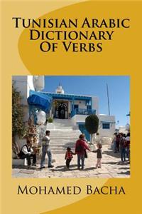 Tunisian Arabic Dictionary of Verbs