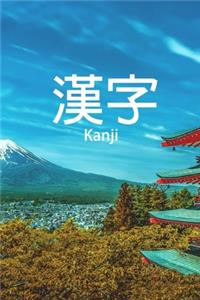 ?? Kanji