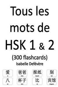 Tous les mots de HSK 1 & 2 (300 flashcards)