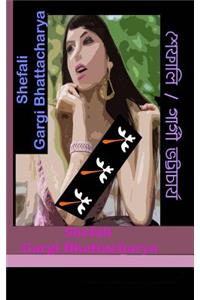 Shefali