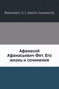 Afanasij Afanasevich Fet. Ego zhizn i sochineniya