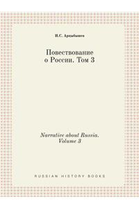 Narrative about Russia. Volume 3