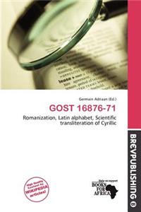 Gost 16876-71