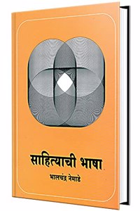 Sahityachi Bhasha