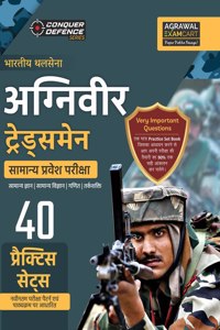 Examcart Conquer Defence Series Agniveer Indian Army Tradesman Practice Sets book for 2023 Exam in Hindi