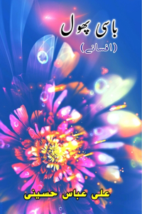 Baasi Phool