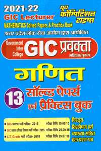 GIC Lecturer Mathematics Solved Papers & Practice Book