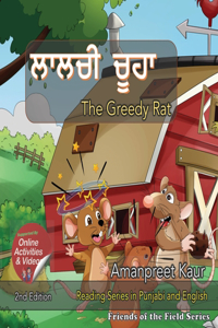 Greedy Rat - ਲਾਲਚੀ ਚੂਹਾ