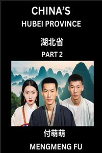 China's Hubei Province (Part 2)- Learn Chinese Characters, Words, Phrases with Chinese Names, Surnames and Geography