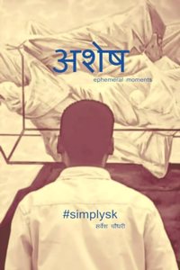 Ashesh / à¤…à¤¶à¥‡à¤· : Ephemeral Moments