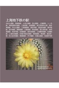 Shang H I de Xia Zhino Yi: Shi Ji Da DAO Yi, Long Yang Lu Yi, Ren Min Gu Ng Ch Ng Yi, Yi Sh N Lu Yi, Shang H I Yi Yi, Shin Zhu Ng Yi