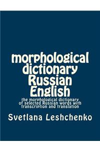 morphological dictionary Russian English