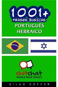 1001+ Frases Basicas Portugues - Hebraico