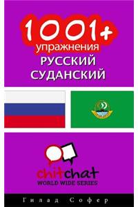 1001+ Exercises Russian - Sundanese