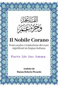 Il Nobile Corano