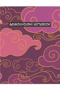 Genkouyoushi Notebook
