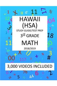 3rd Grade HAWAII HSA, 2019 MATH, Test Prep