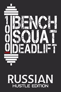 1000 Pounds Bench Squat Deadlift