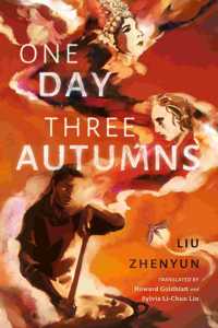 One Day Three Autumns