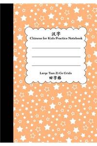 Chinese for Kids Practice Notebook
