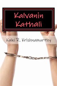 Kalvanin Kathali