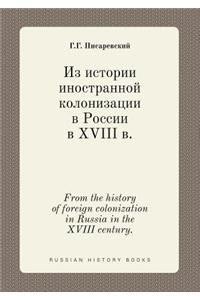 From the History of Foreign Colonization in Russia in the XVIII Century.