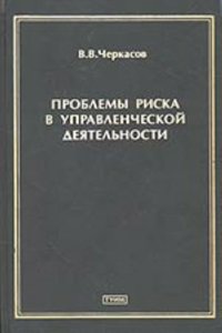 test of experience; or, The voluntary principle in the United States