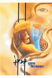 Mekh