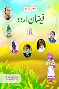 Faizan-E-Urdu-Course Book-8