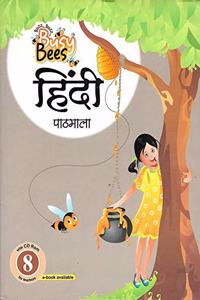Busy Bees Hindi Pathmala 8